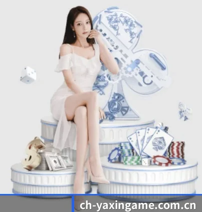 亚新 APP